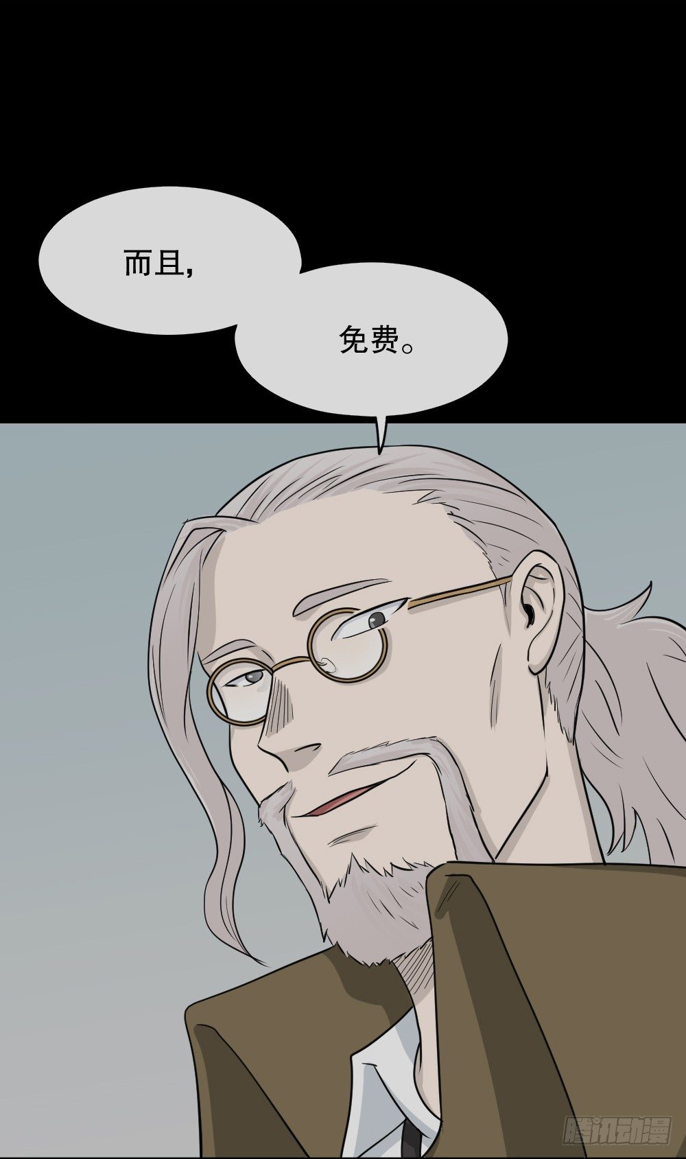 怪奇笔记韩漫全集-变色人（1）无删减无遮挡章节图片 