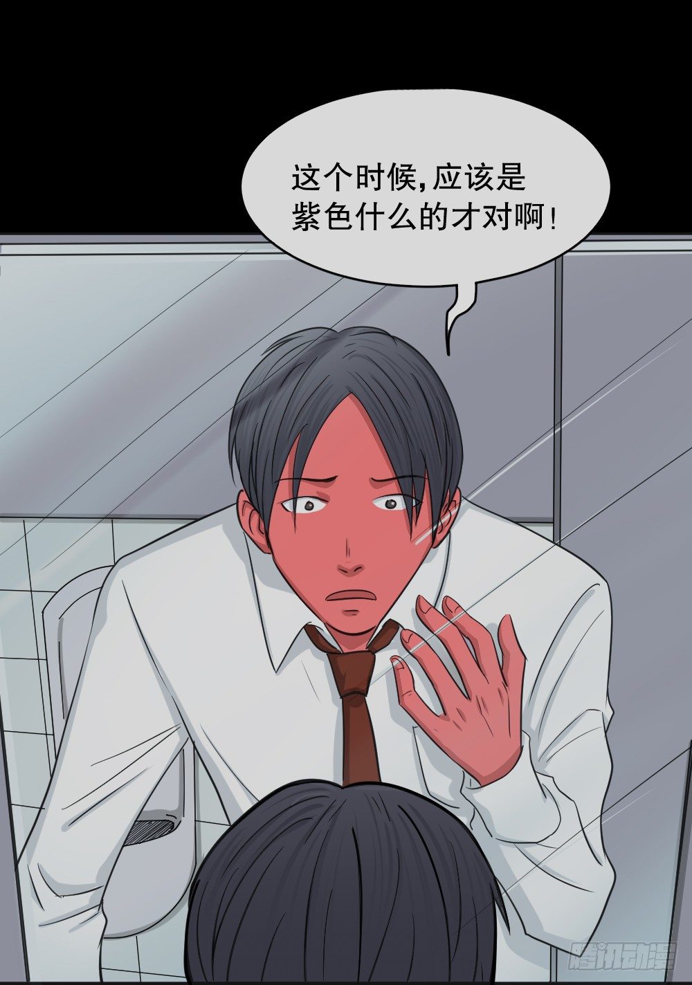 怪奇笔记韩漫全集-变色人（1）无删减无遮挡章节图片 