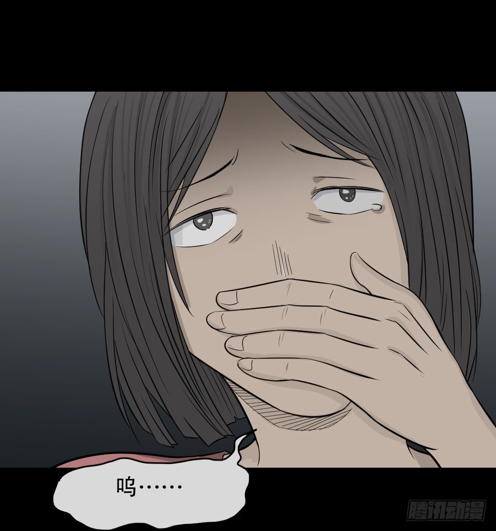怪奇笔记韩漫全集-变色人（1）无删减无遮挡章节图片 