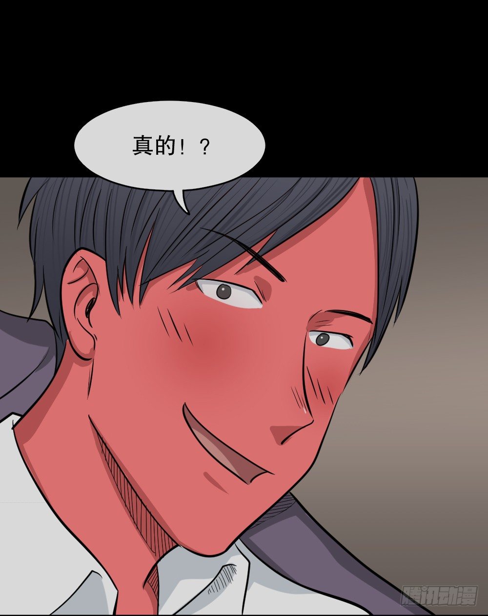 怪奇笔记韩漫全集-变色人（2）无删减无遮挡章节图片 