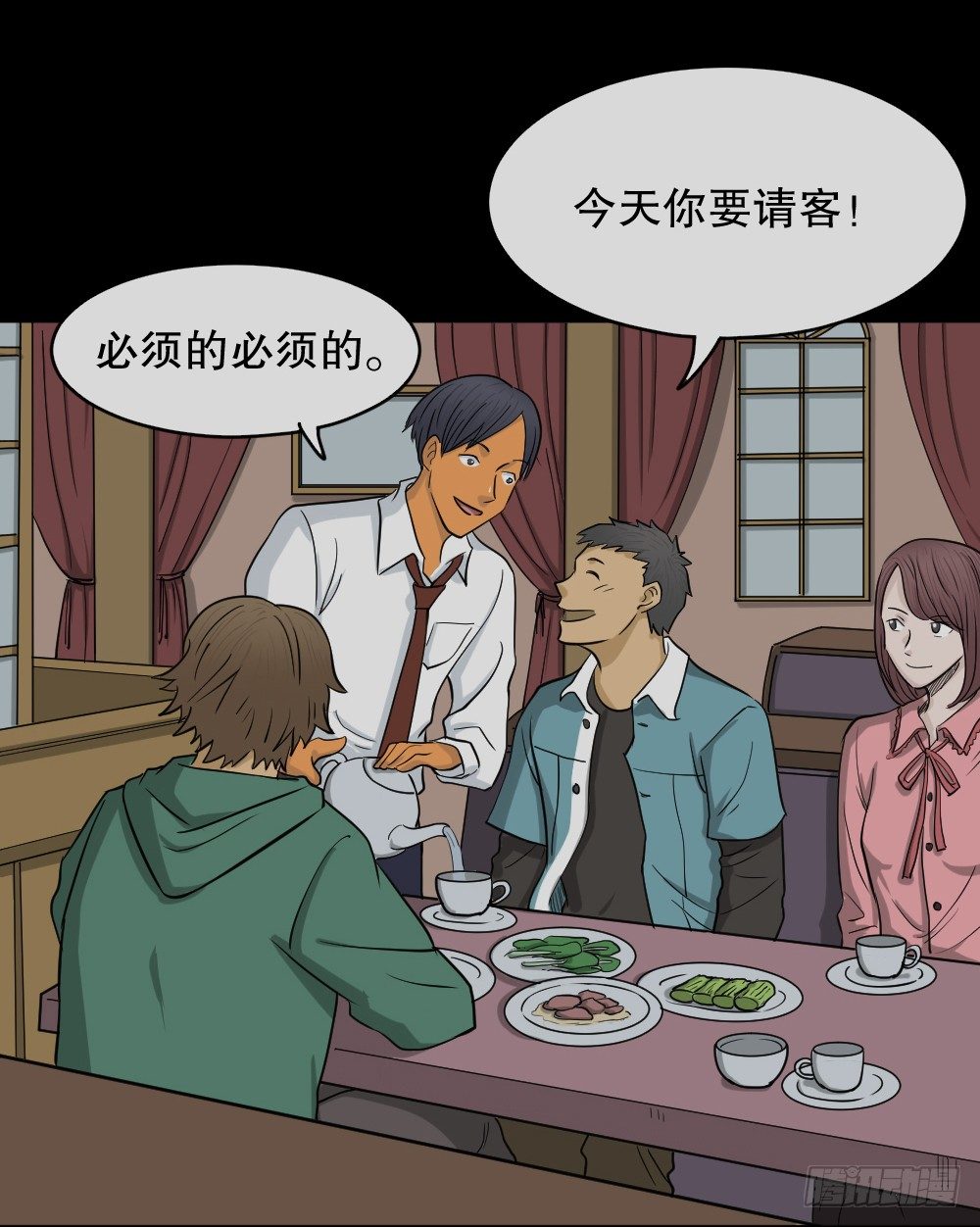 怪奇笔记韩漫全集-变色人（2）无删减无遮挡章节图片 