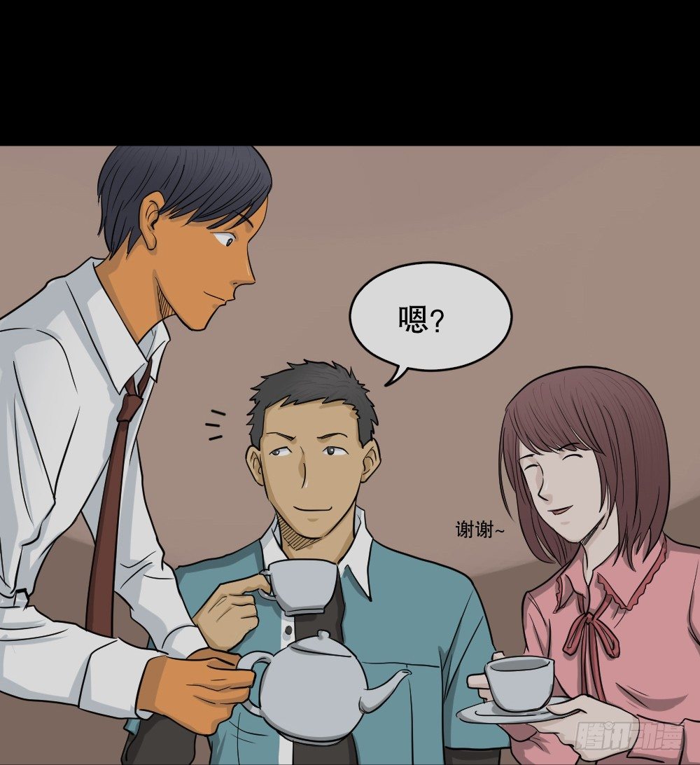 怪奇笔记韩漫全集-变色人（2）无删减无遮挡章节图片 