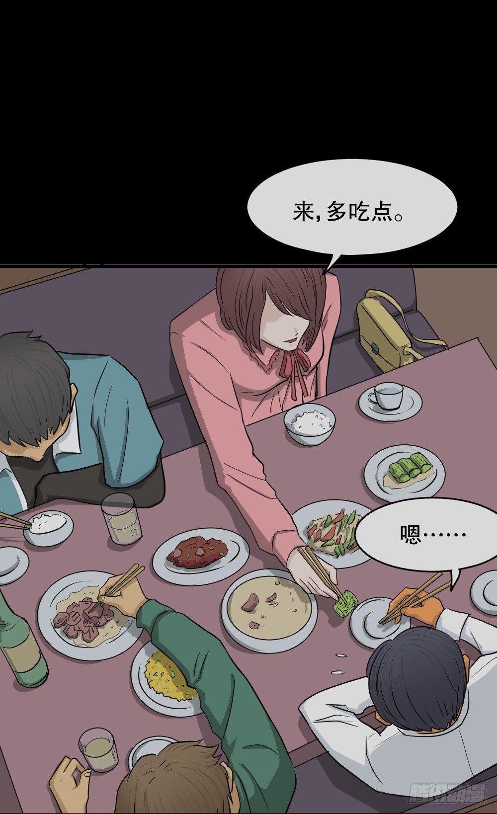 怪奇笔记韩漫全集-变色人（2）无删减无遮挡章节图片 