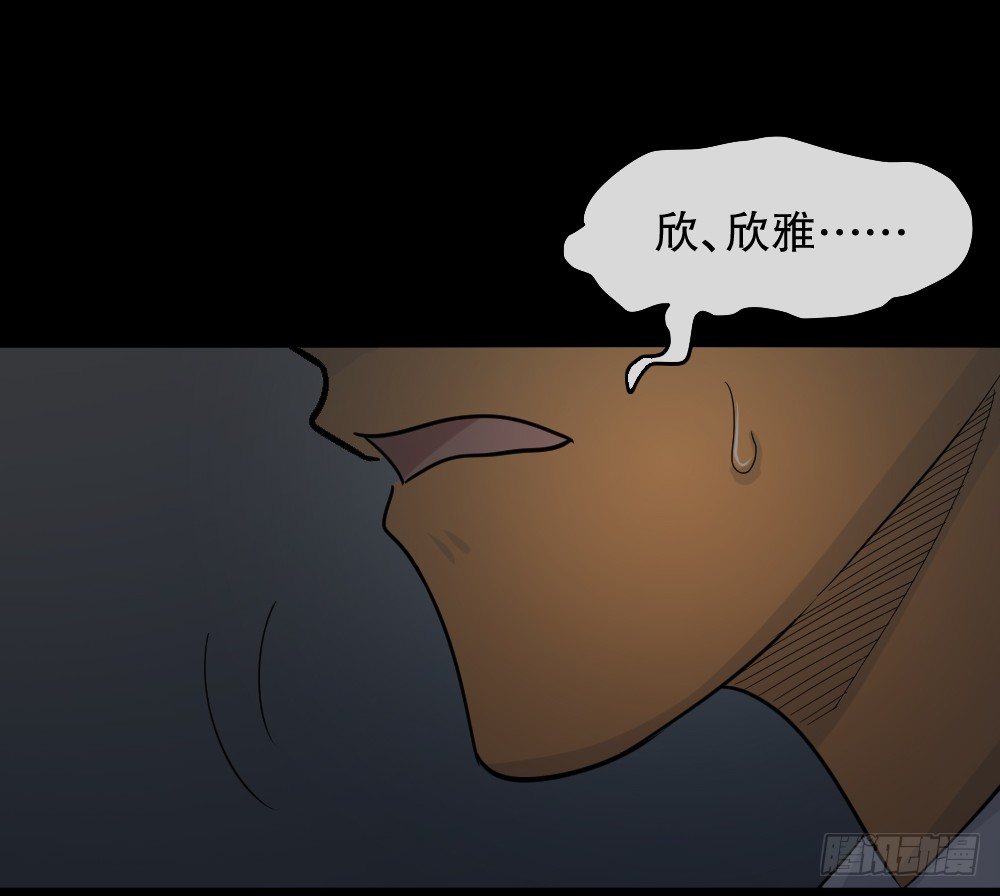 怪奇笔记韩漫全集-变色人（2）无删减无遮挡章节图片 