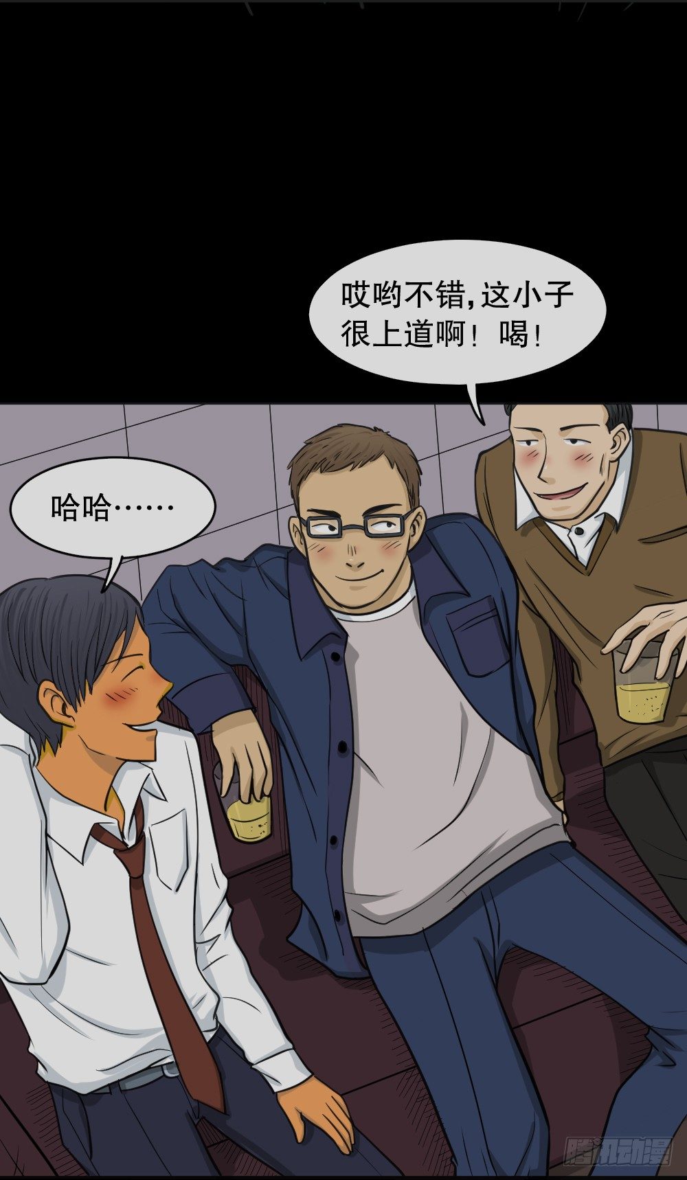 怪奇笔记韩漫全集-变色人（2）无删减无遮挡章节图片 