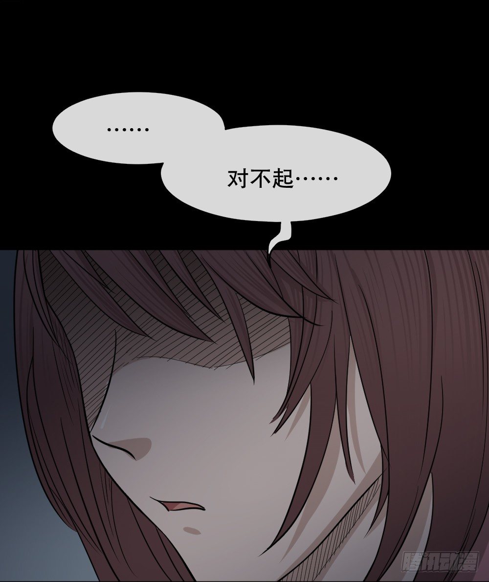 怪奇笔记韩漫全集-变色人（2）无删减无遮挡章节图片 
