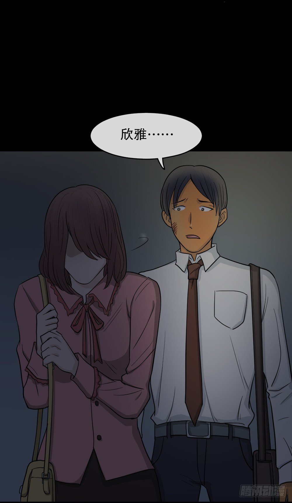 怪奇笔记韩漫全集-变色人（2）无删减无遮挡章节图片 