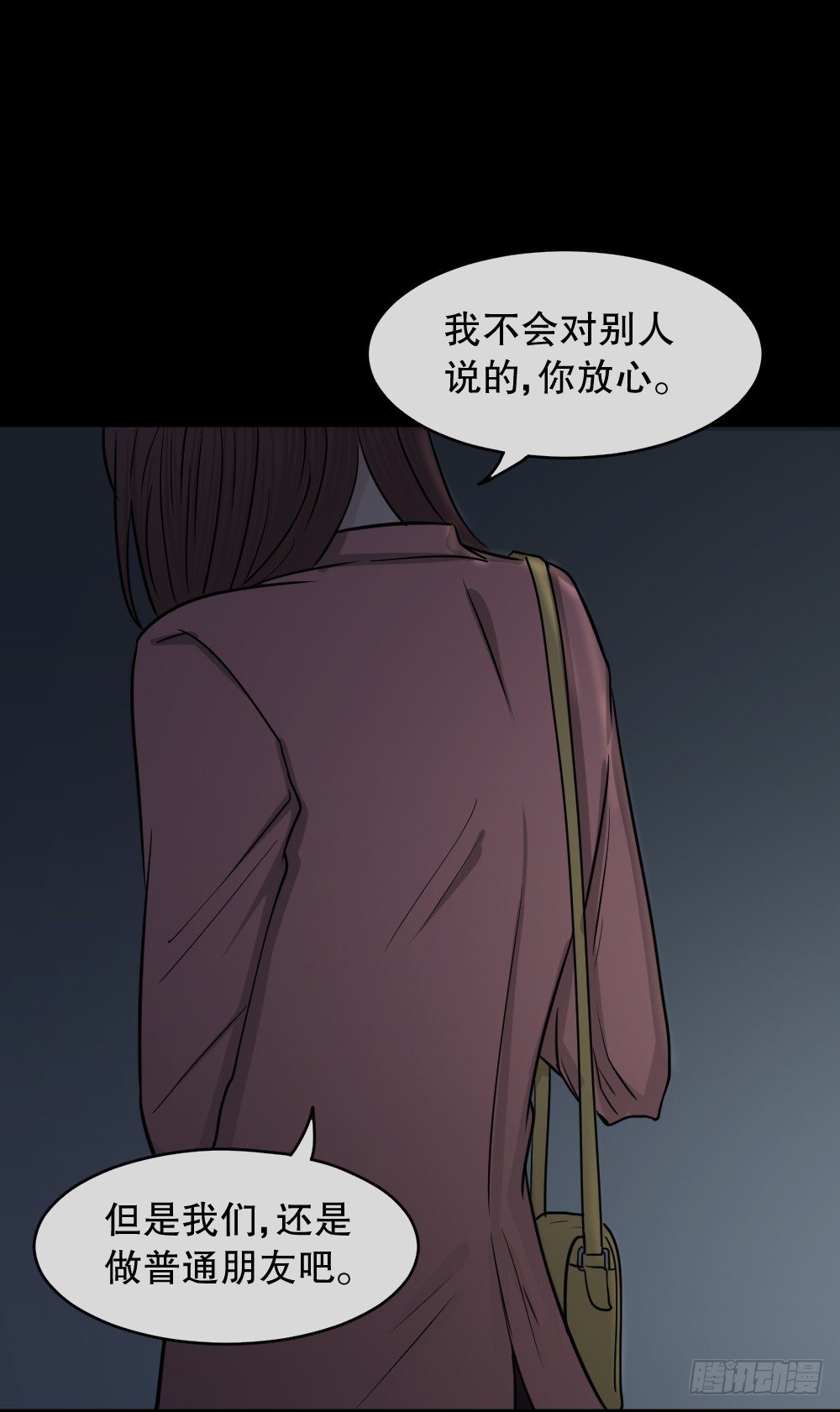 怪奇笔记韩漫全集-变色人（2）无删减无遮挡章节图片 