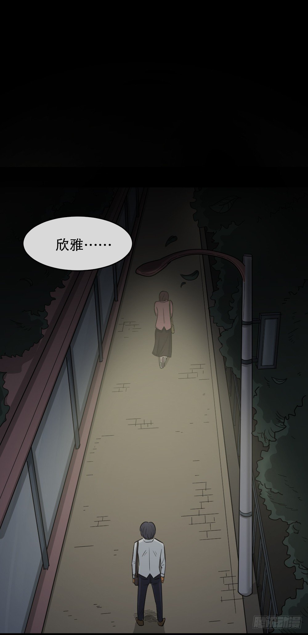 怪奇笔记韩漫全集-变色人（2）无删减无遮挡章节图片 