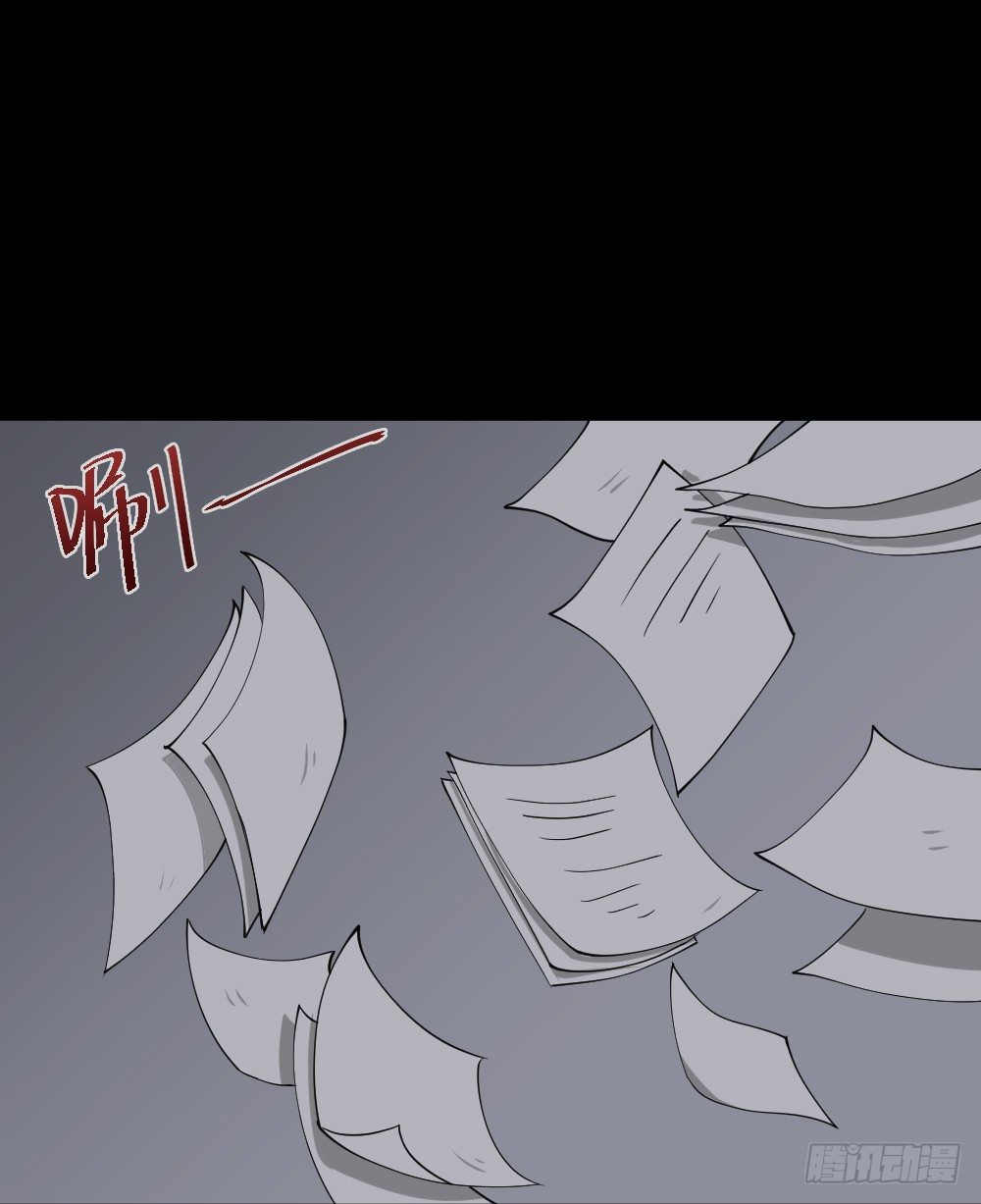 怪奇笔记韩漫全集-变色人（3）无删减无遮挡章节图片 