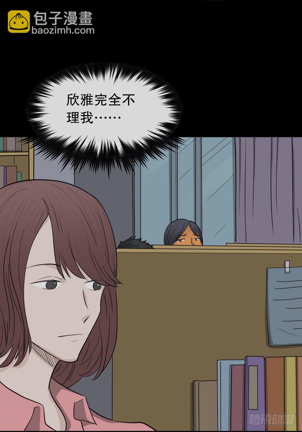 怪奇笔记韩漫全集-变色人（3）无删减无遮挡章节图片 