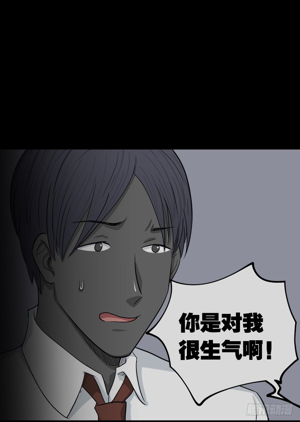 怪奇笔记韩漫全集-变色人（3）无删减无遮挡章节图片 