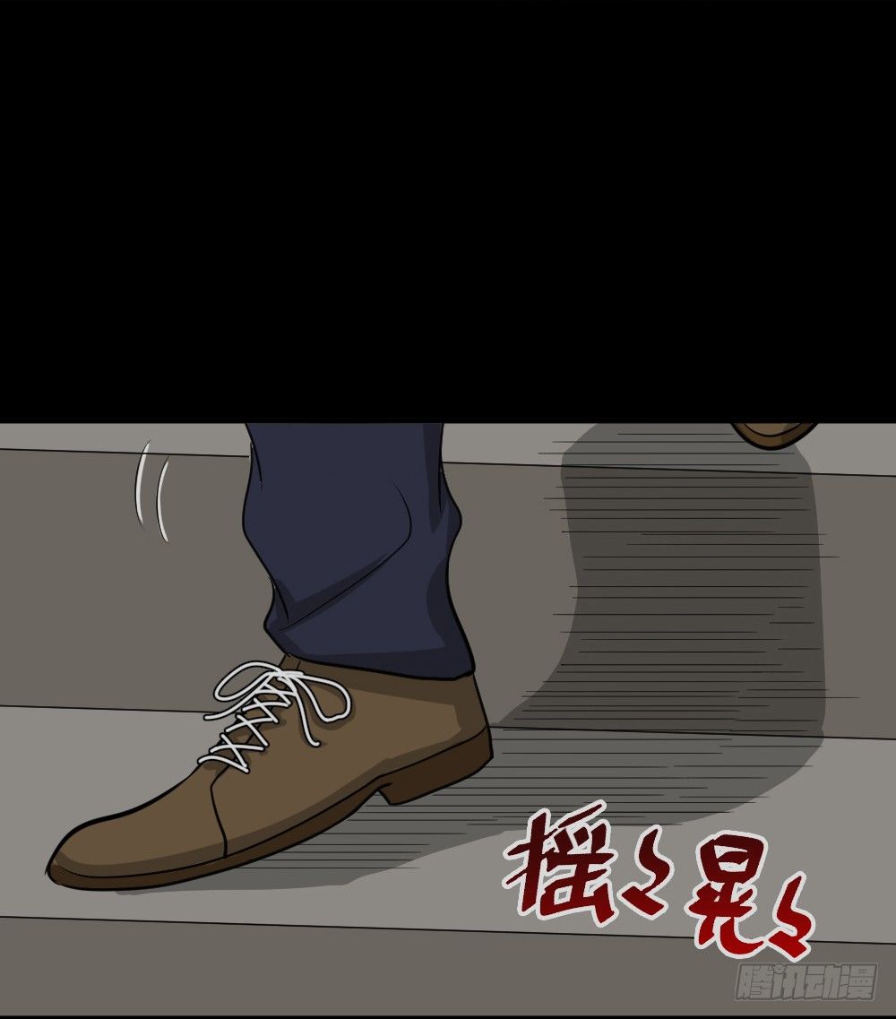 怪奇笔记韩漫全集-变色人（3）无删减无遮挡章节图片 