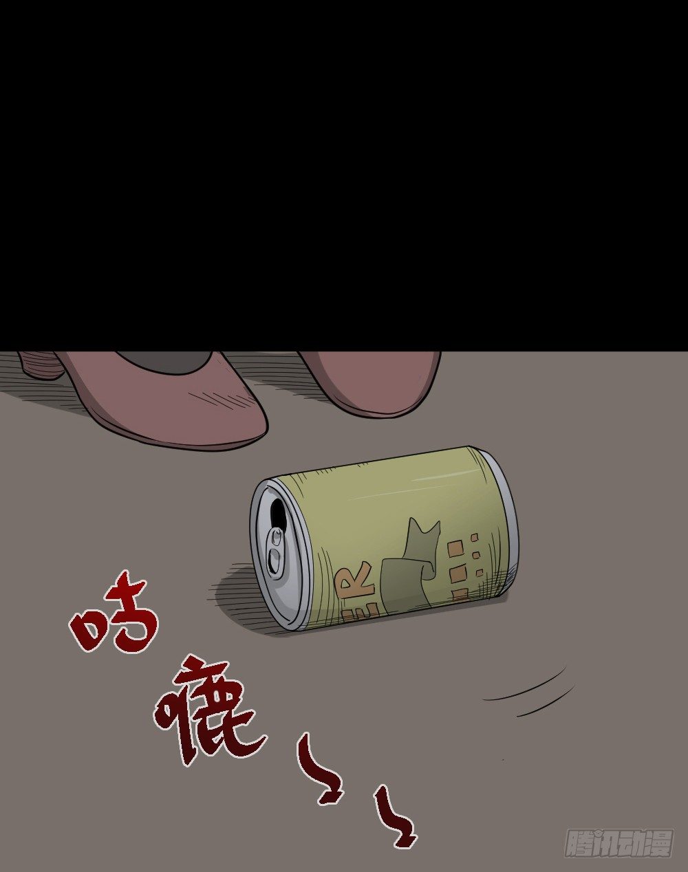 怪奇笔记韩漫全集-变色人（3）无删减无遮挡章节图片 