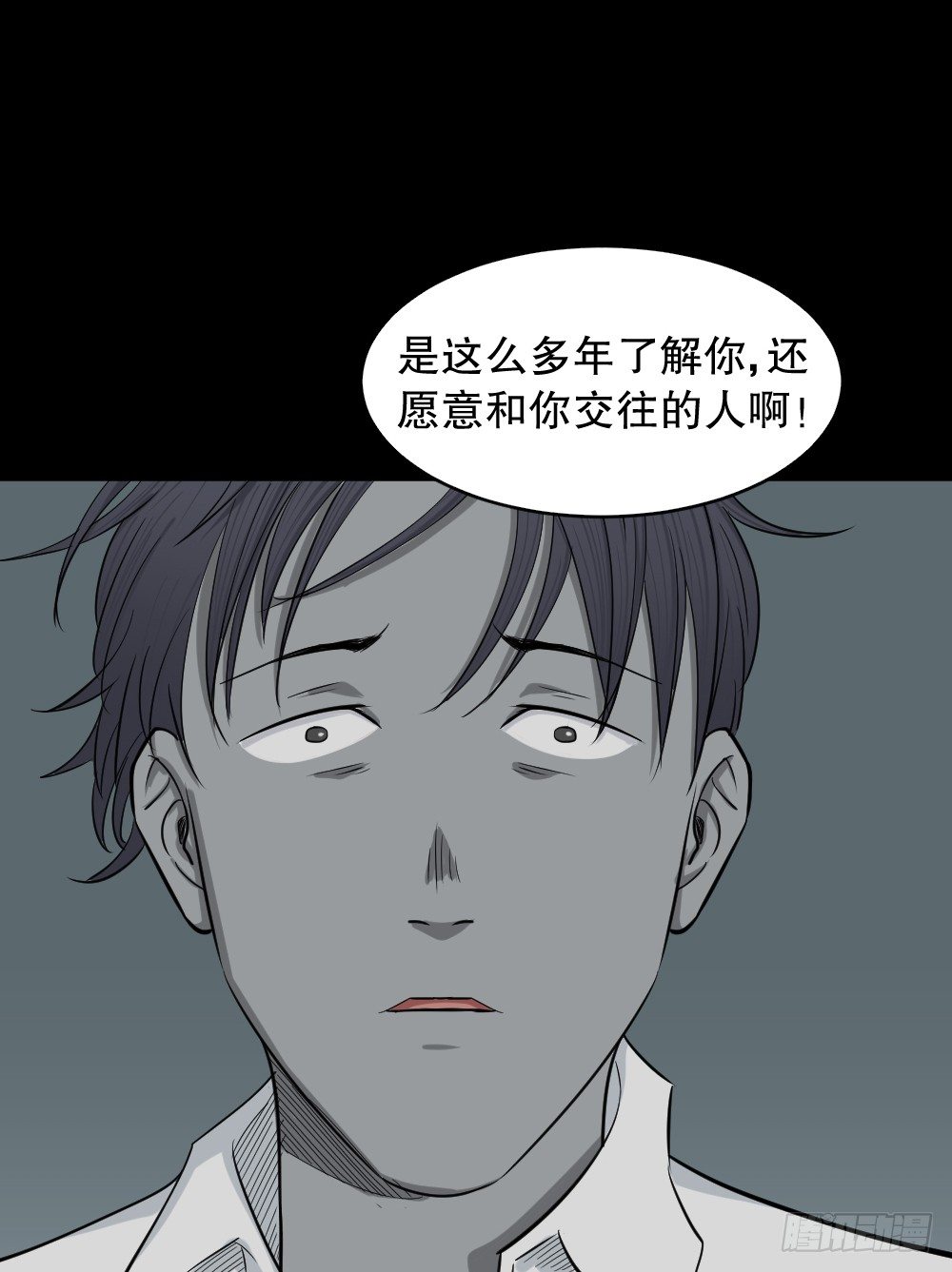 怪奇笔记韩漫全集-变色人（3）无删减无遮挡章节图片 