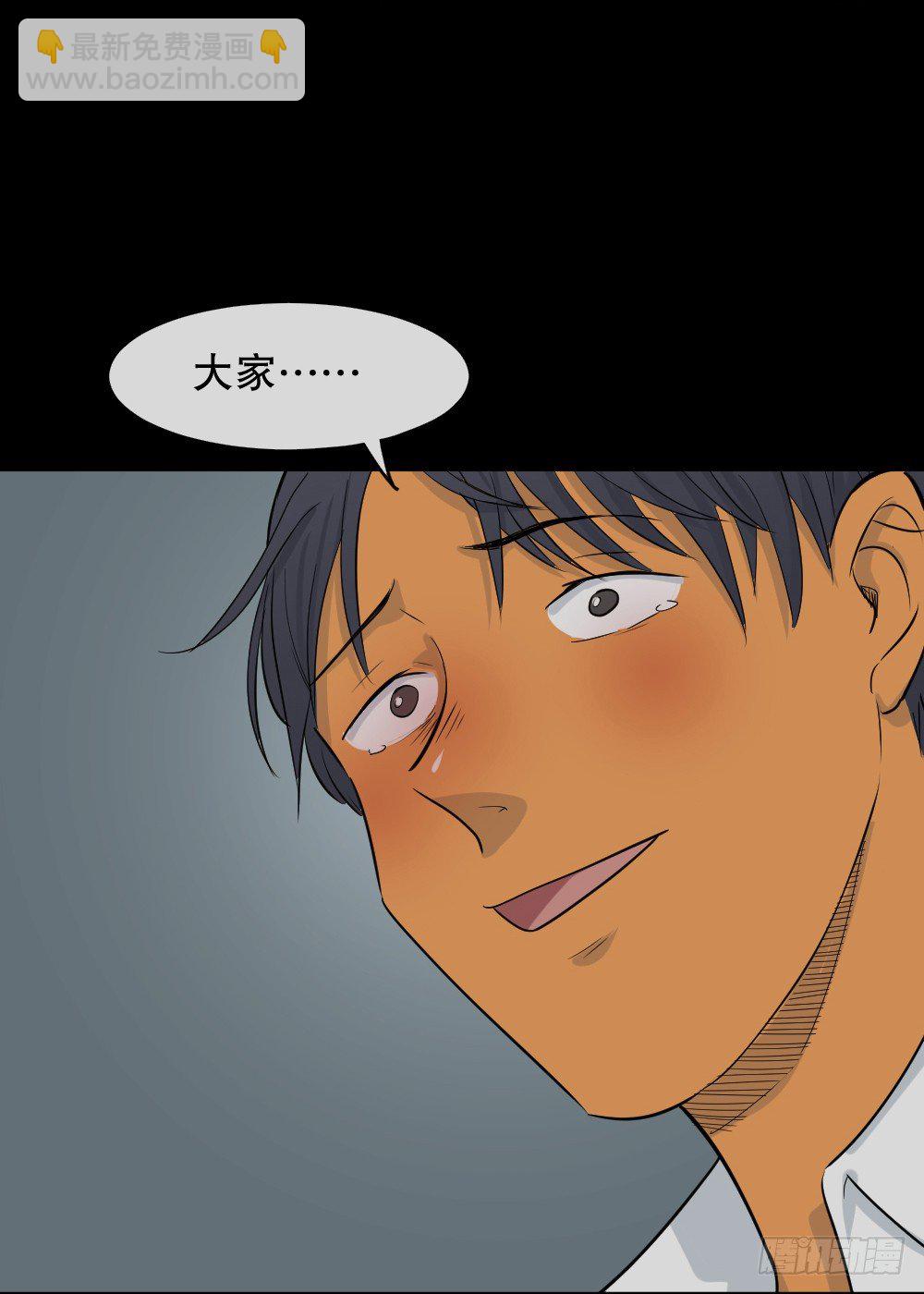怪奇笔记韩漫全集-变色人（3）无删减无遮挡章节图片 