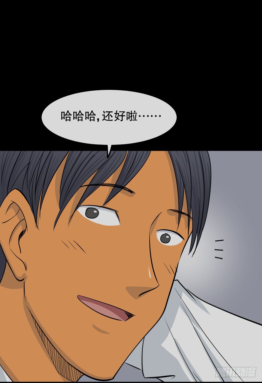 怪奇笔记韩漫全集-变色人（3）无删减无遮挡章节图片 