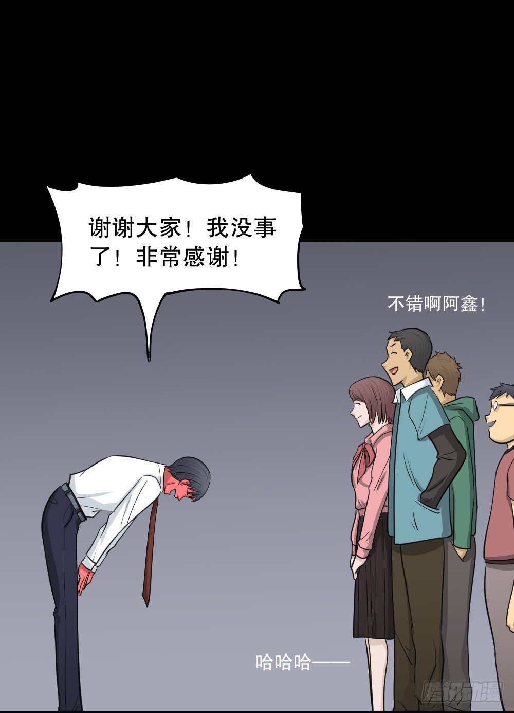 怪奇笔记韩漫全集-变色人（3）无删减无遮挡章节图片 