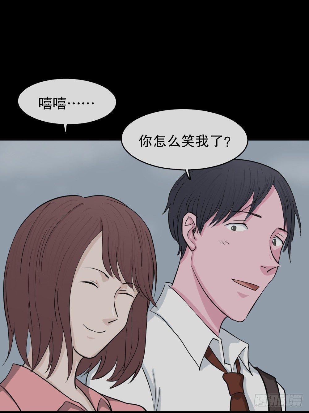 怪奇笔记韩漫全集-变色人（3）无删减无遮挡章节图片 