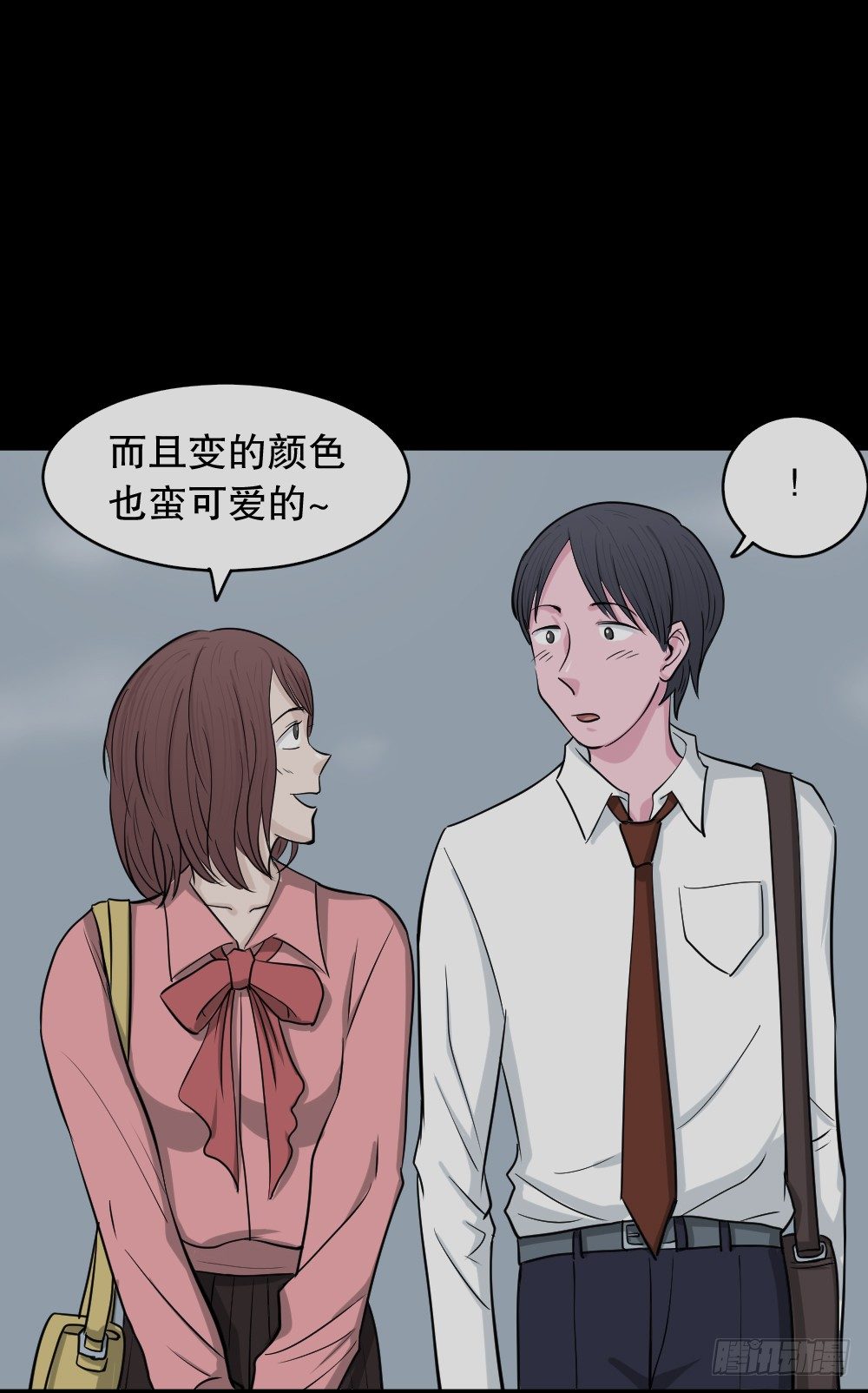 怪奇笔记韩漫全集-变色人（3）无删减无遮挡章节图片 