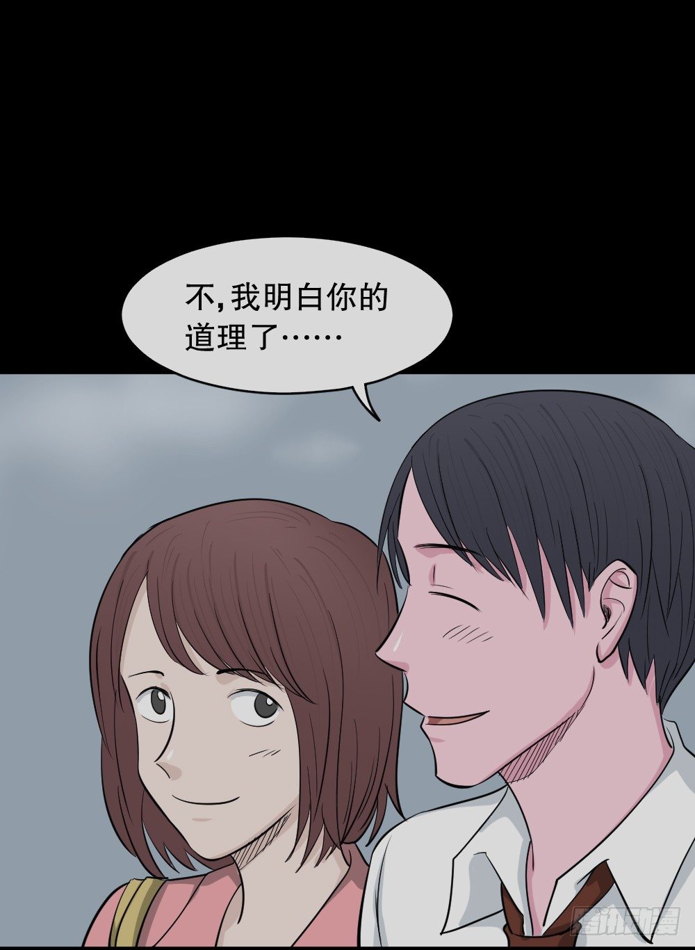 怪奇笔记韩漫全集-变色人（3）无删减无遮挡章节图片 