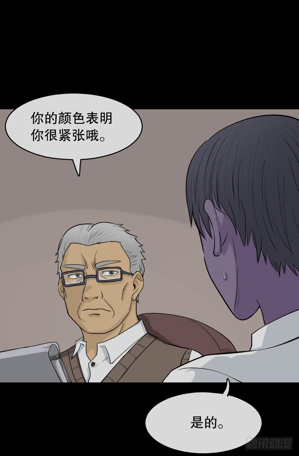怪奇笔记韩漫全集-变色人（3）无删减无遮挡章节图片 