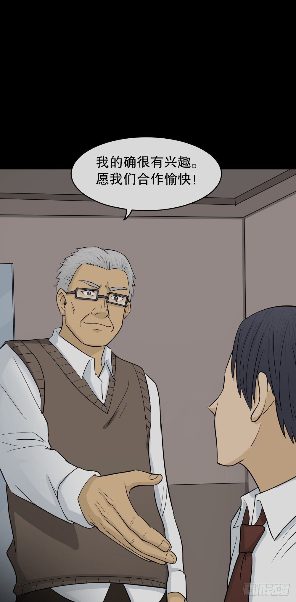 怪奇笔记韩漫全集-变色人（3）无删减无遮挡章节图片 