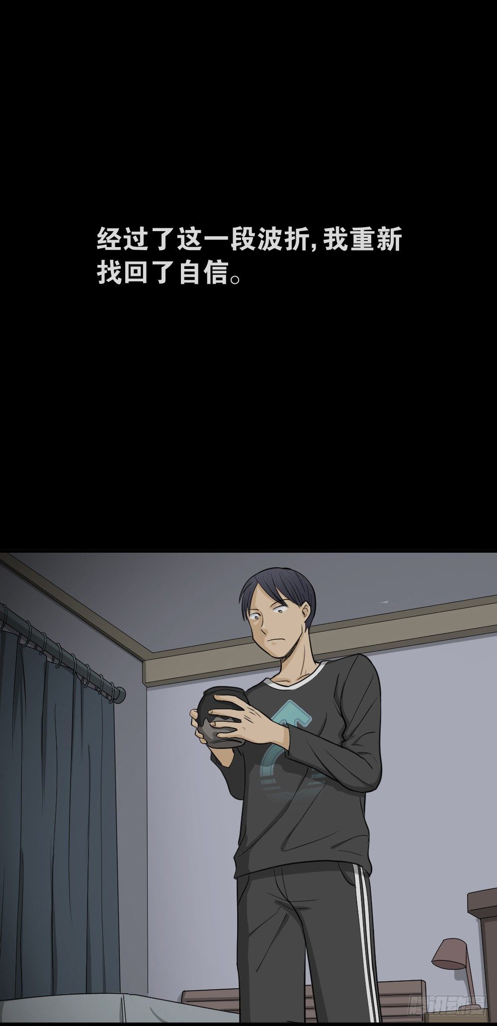 怪奇笔记韩漫全集-变色人（3）无删减无遮挡章节图片 
