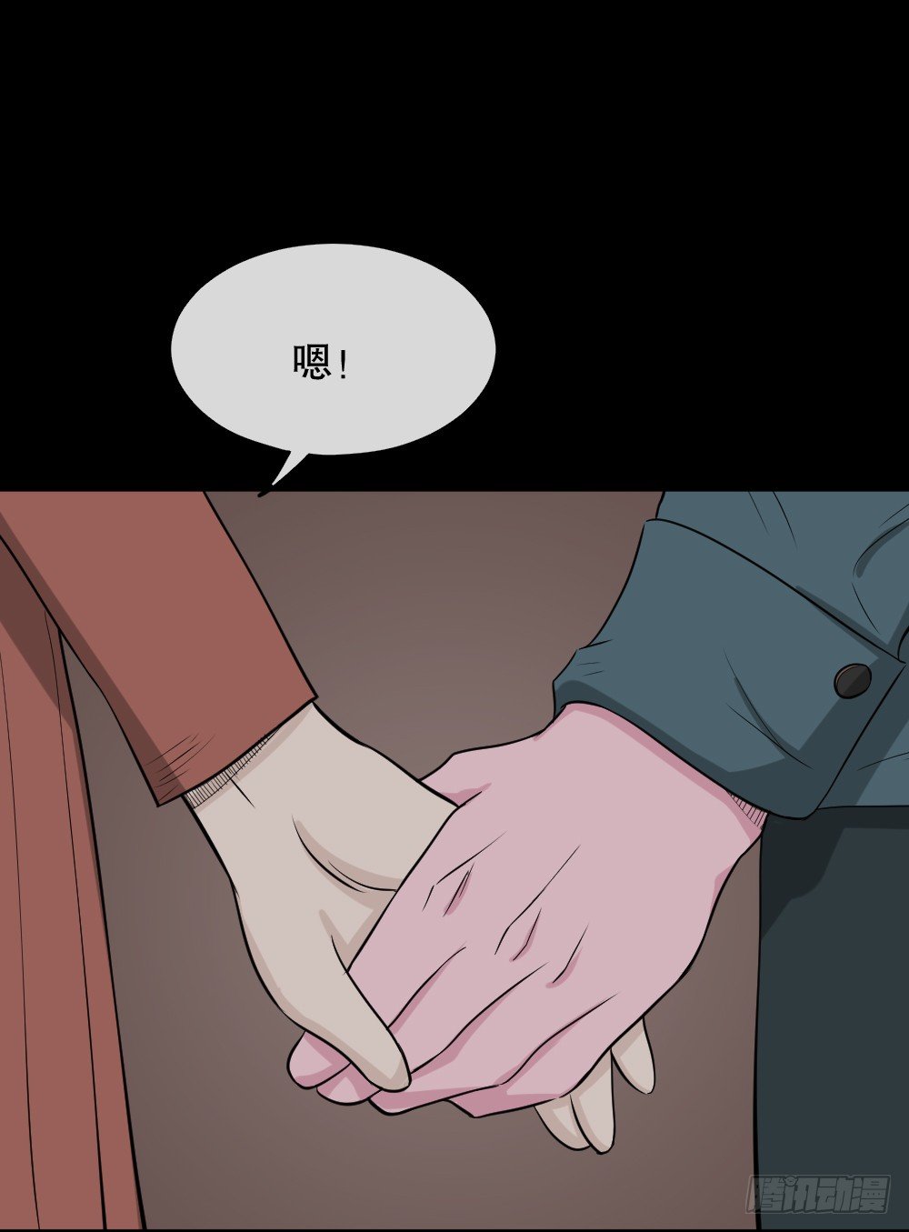 怪奇笔记韩漫全集-变色人（3）无删减无遮挡章节图片 