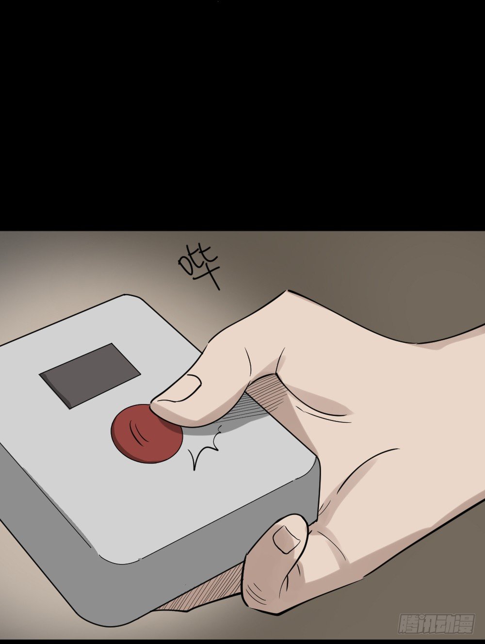 怪奇笔记韩漫全集-伤害转移器（1）无删减无遮挡章节图片 