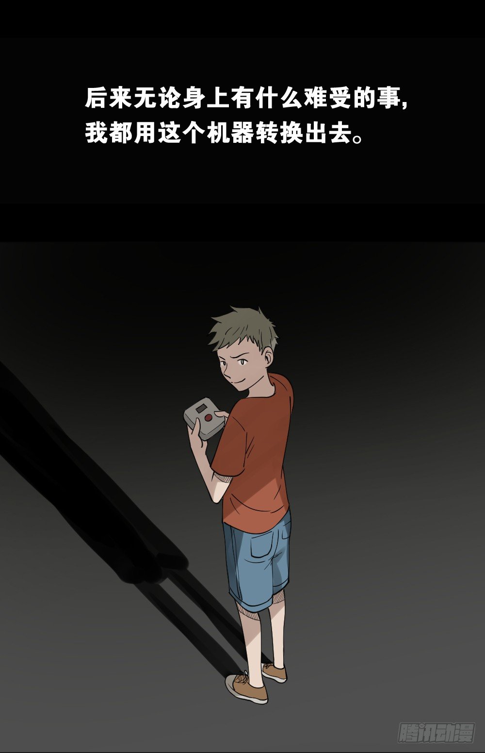 怪奇笔记韩漫全集-伤害转移器（1）无删减无遮挡章节图片 