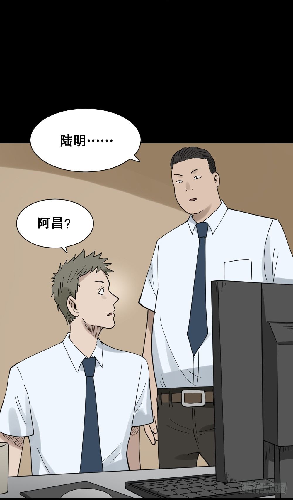 怪奇笔记韩漫全集-伤害转移器（1）无删减无遮挡章节图片 