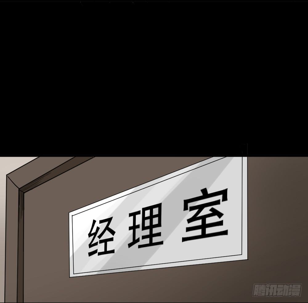 怪奇笔记韩漫全集-伤害转移器（1）无删减无遮挡章节图片 