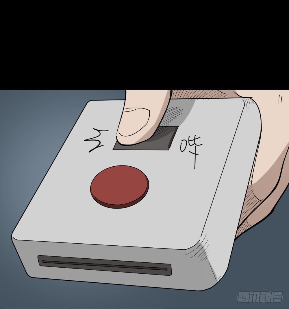 怪奇笔记韩漫全集-伤害转移器（1）无删减无遮挡章节图片 