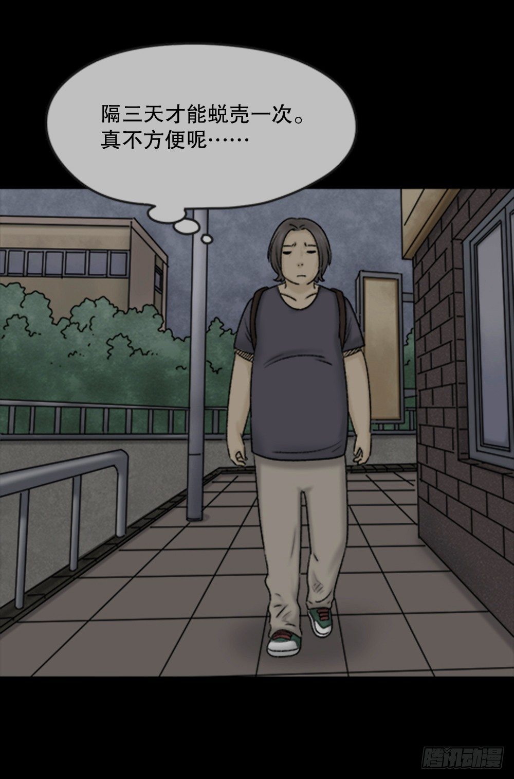 怪奇笔记韩漫全集-蜕壳（1）无删减无遮挡章节图片 