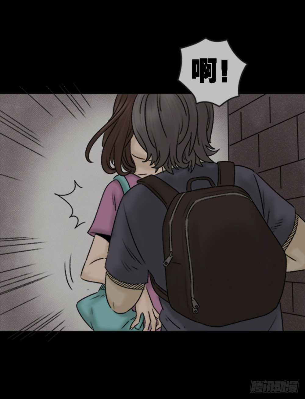 怪奇笔记韩漫全集-蜕壳（1）无删减无遮挡章节图片 