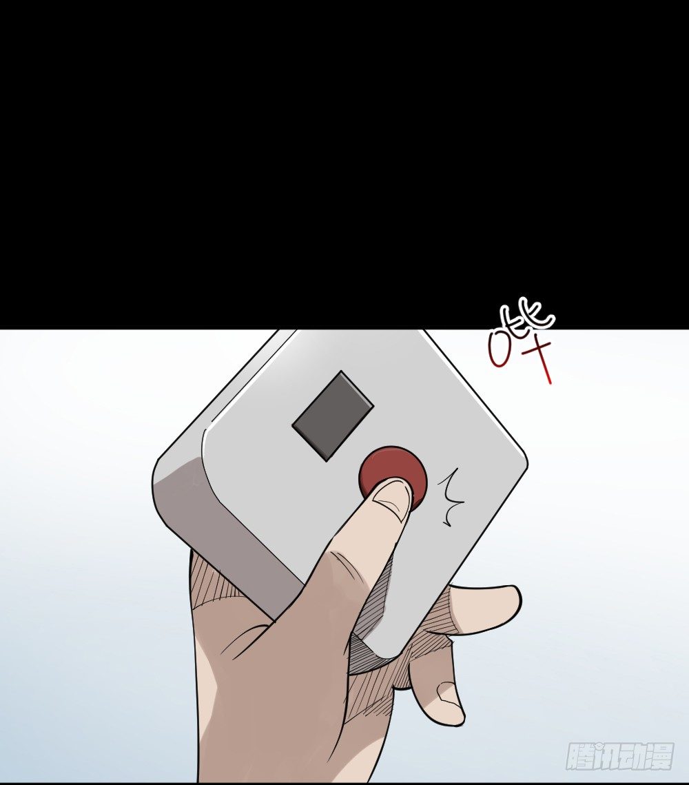 怪奇笔记韩漫全集-伤害转移器（2）无删减无遮挡章节图片 