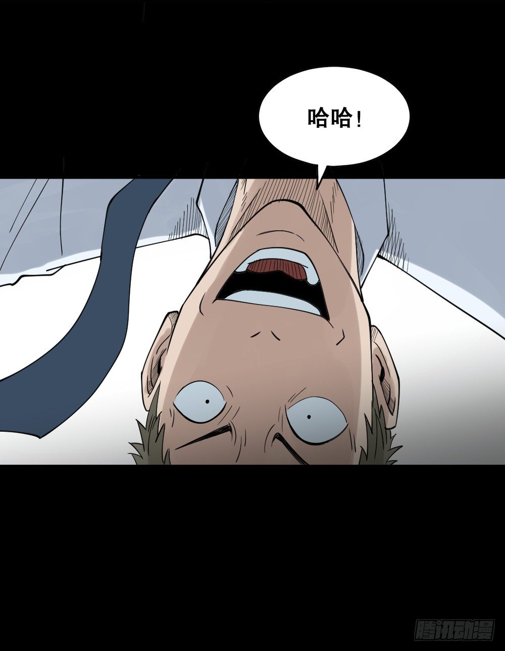 怪奇笔记韩漫全集-伤害转移器（2）无删减无遮挡章节图片 