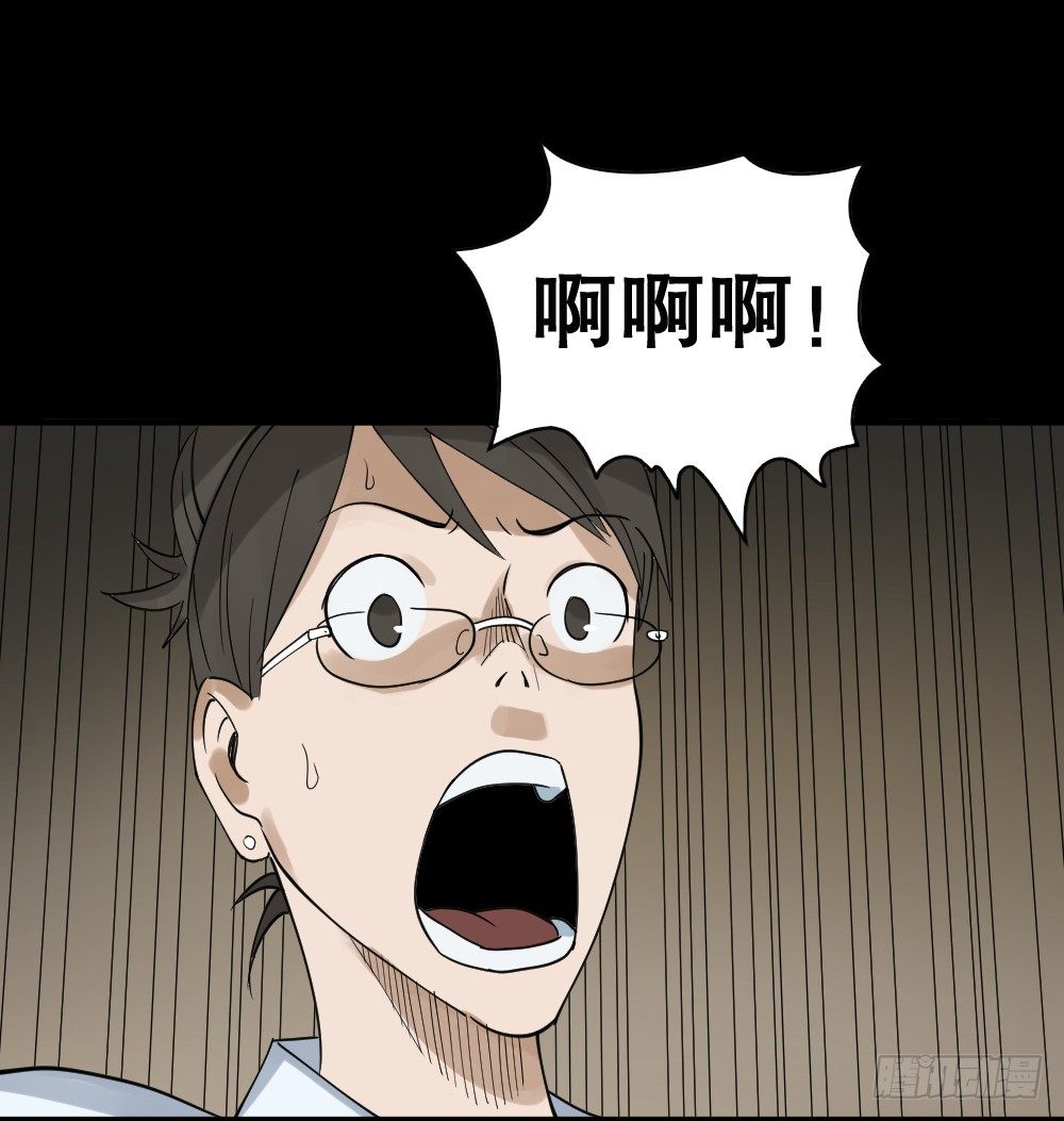 怪奇笔记韩漫全集-伤害转移器（2）无删减无遮挡章节图片 
