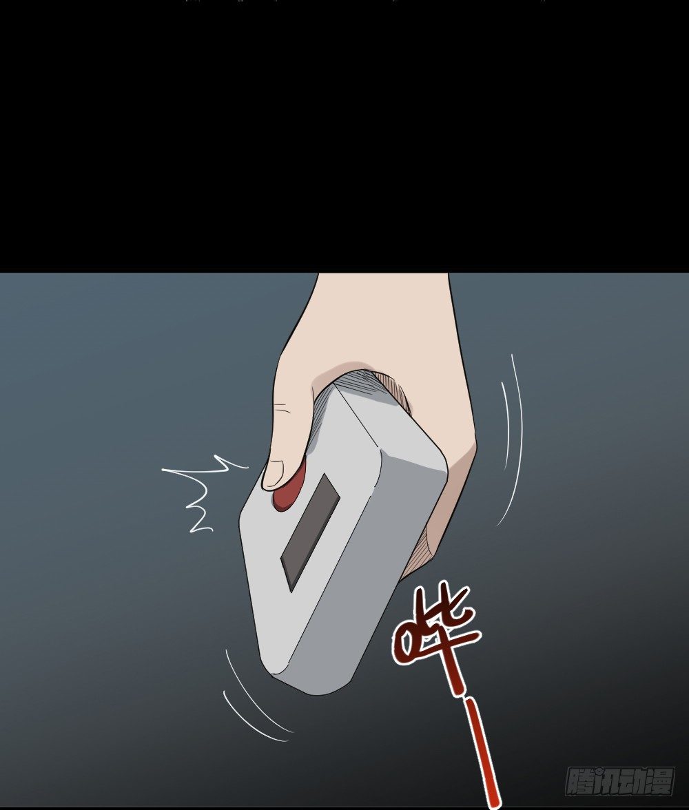怪奇笔记韩漫全集-伤害转移器（2）无删减无遮挡章节图片 
