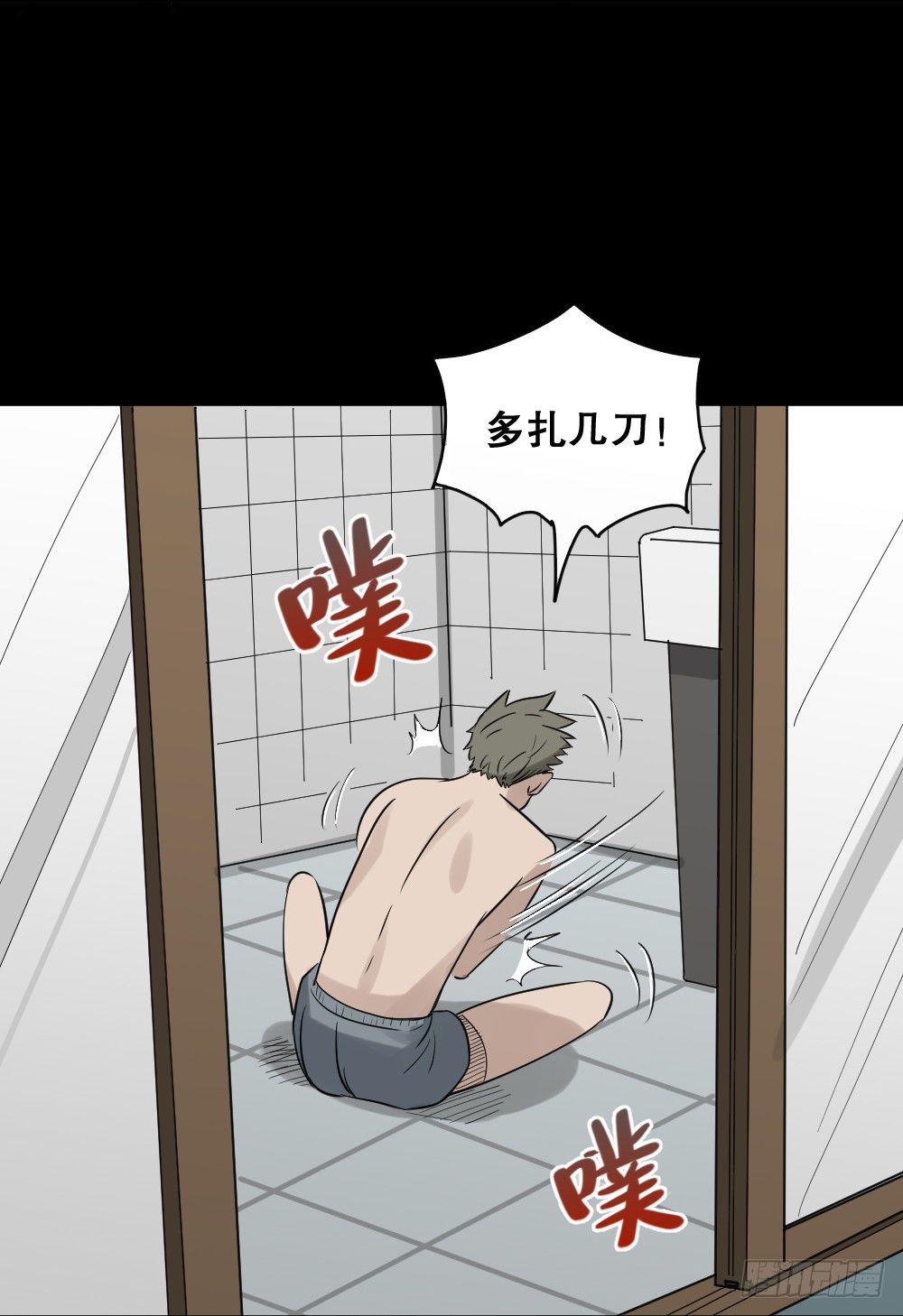 怪奇笔记韩漫全集-伤害转移器（2）无删减无遮挡章节图片 