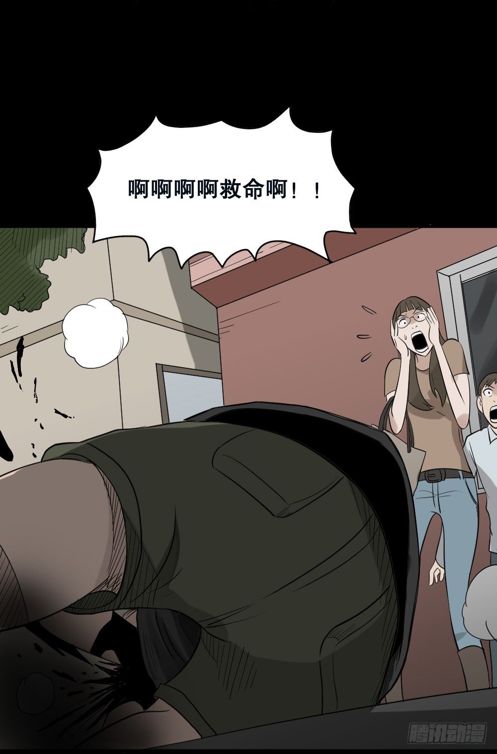 怪奇笔记韩漫全集-伤害转移器（2）无删减无遮挡章节图片 