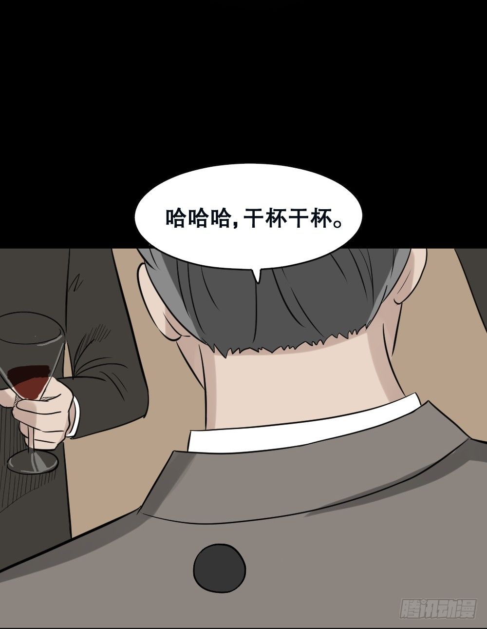 怪奇笔记韩漫全集-伤害转移器（3）无删减无遮挡章节图片 