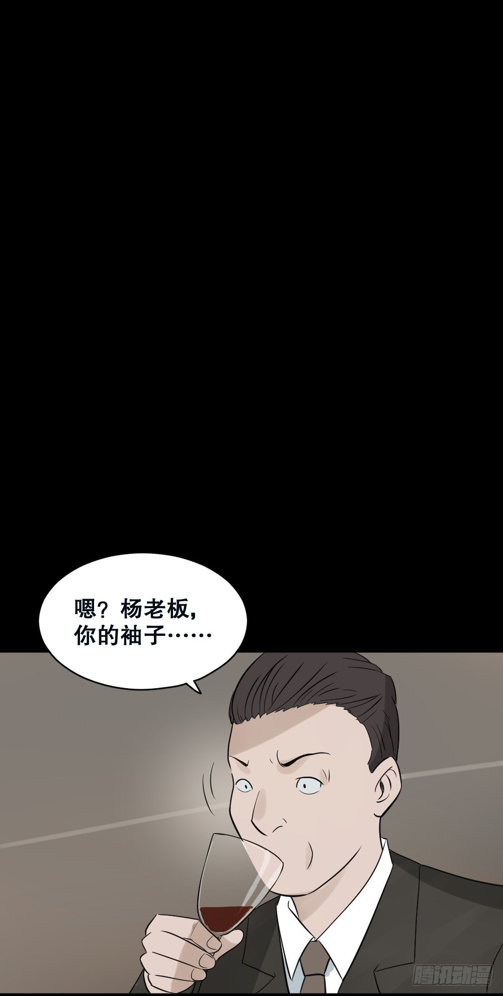 怪奇笔记韩漫全集-伤害转移器（3）无删减无遮挡章节图片 