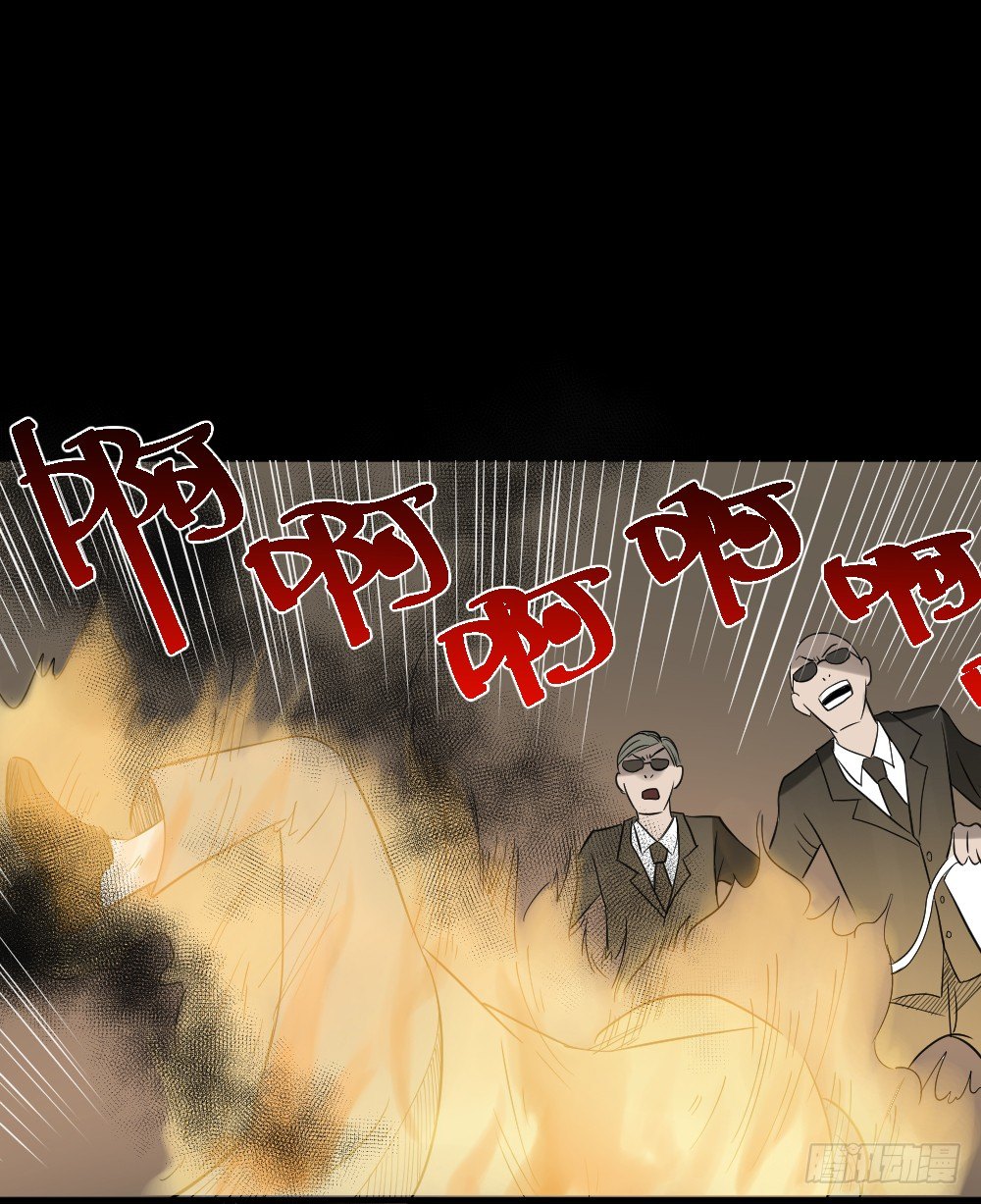 怪奇笔记韩漫全集-伤害转移器（3）无删减无遮挡章节图片 