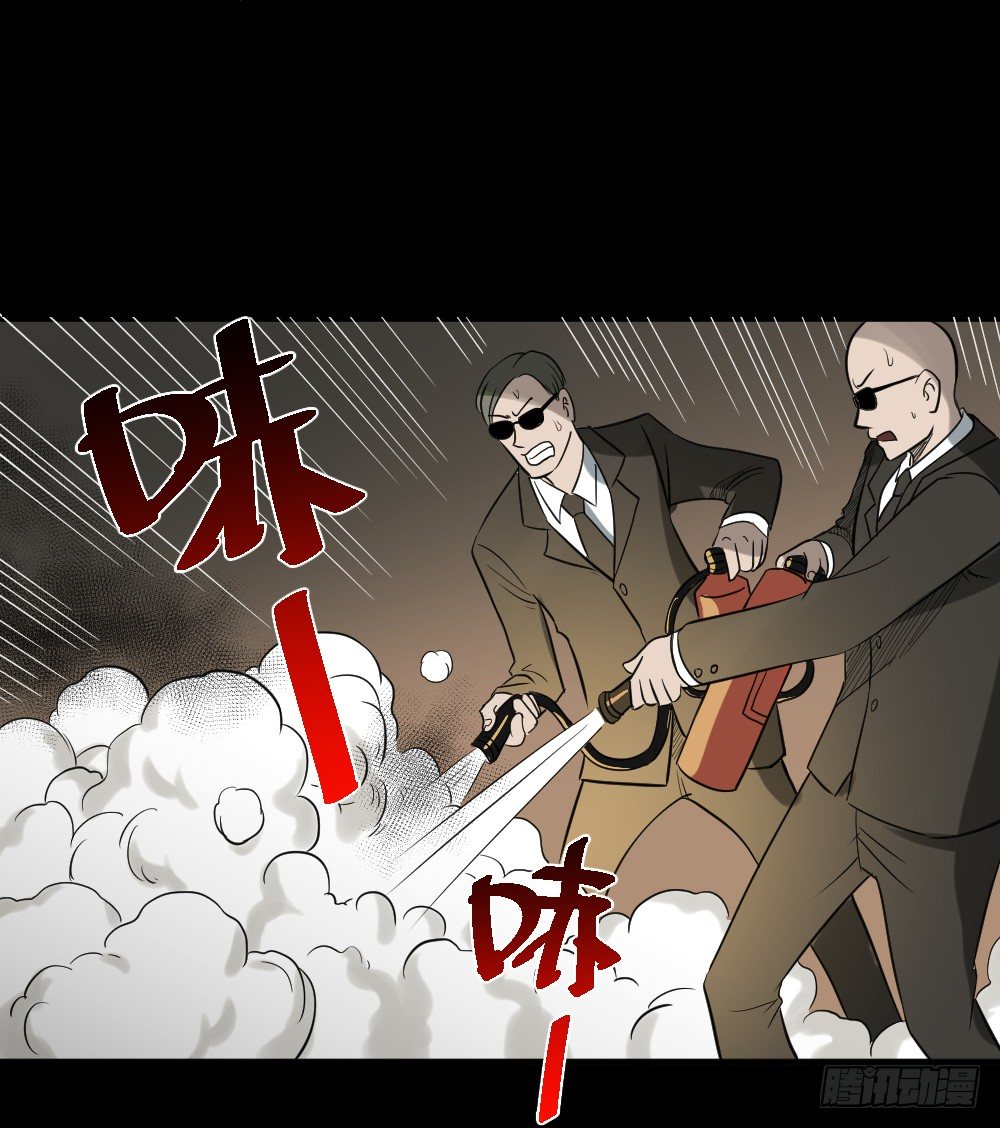 怪奇笔记韩漫全集-伤害转移器（3）无删减无遮挡章节图片 