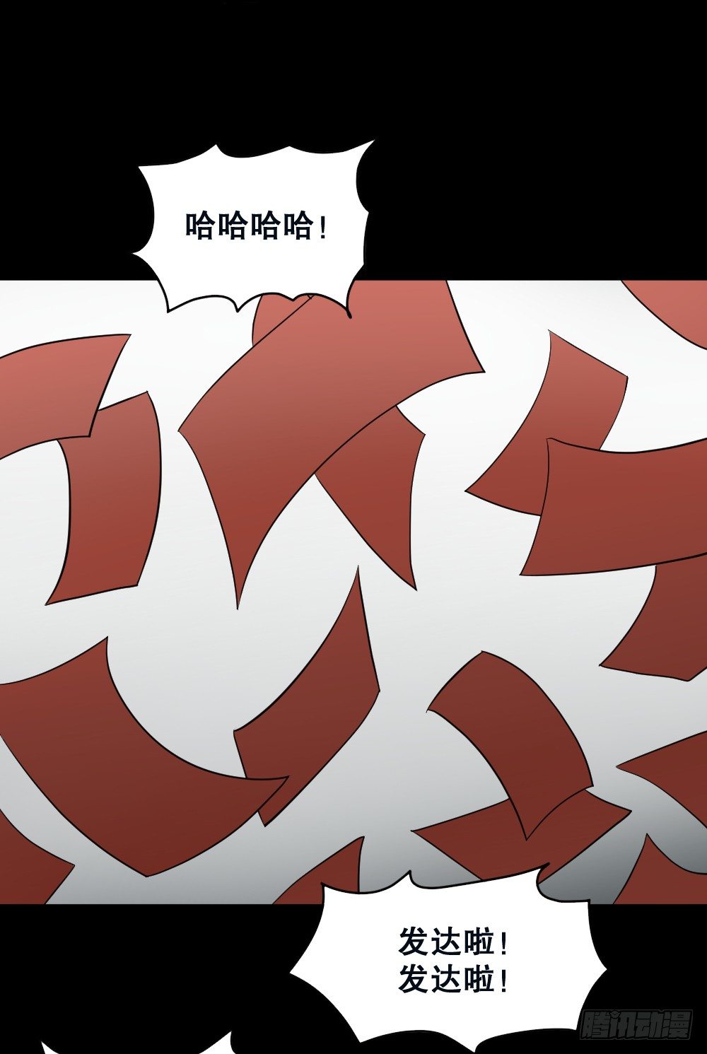 怪奇笔记韩漫全集-伤害转移器（3）无删减无遮挡章节图片 