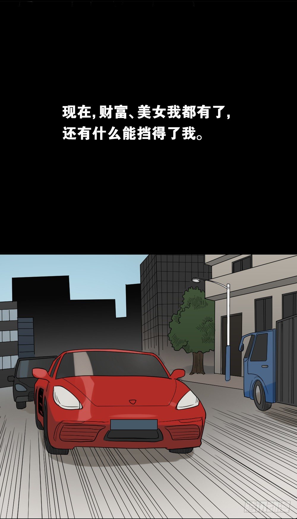 怪奇笔记韩漫全集-伤害转移器（3）无删减无遮挡章节图片 