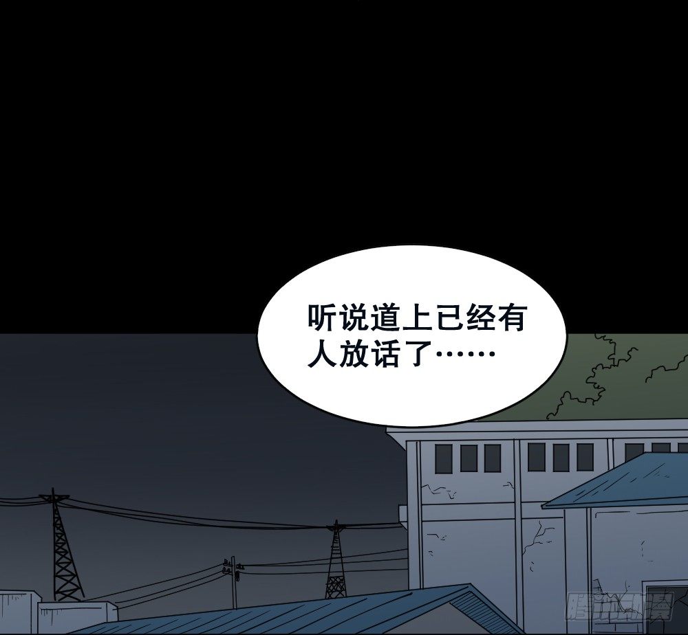 怪奇笔记韩漫全集-伤害转移器（3）无删减无遮挡章节图片 