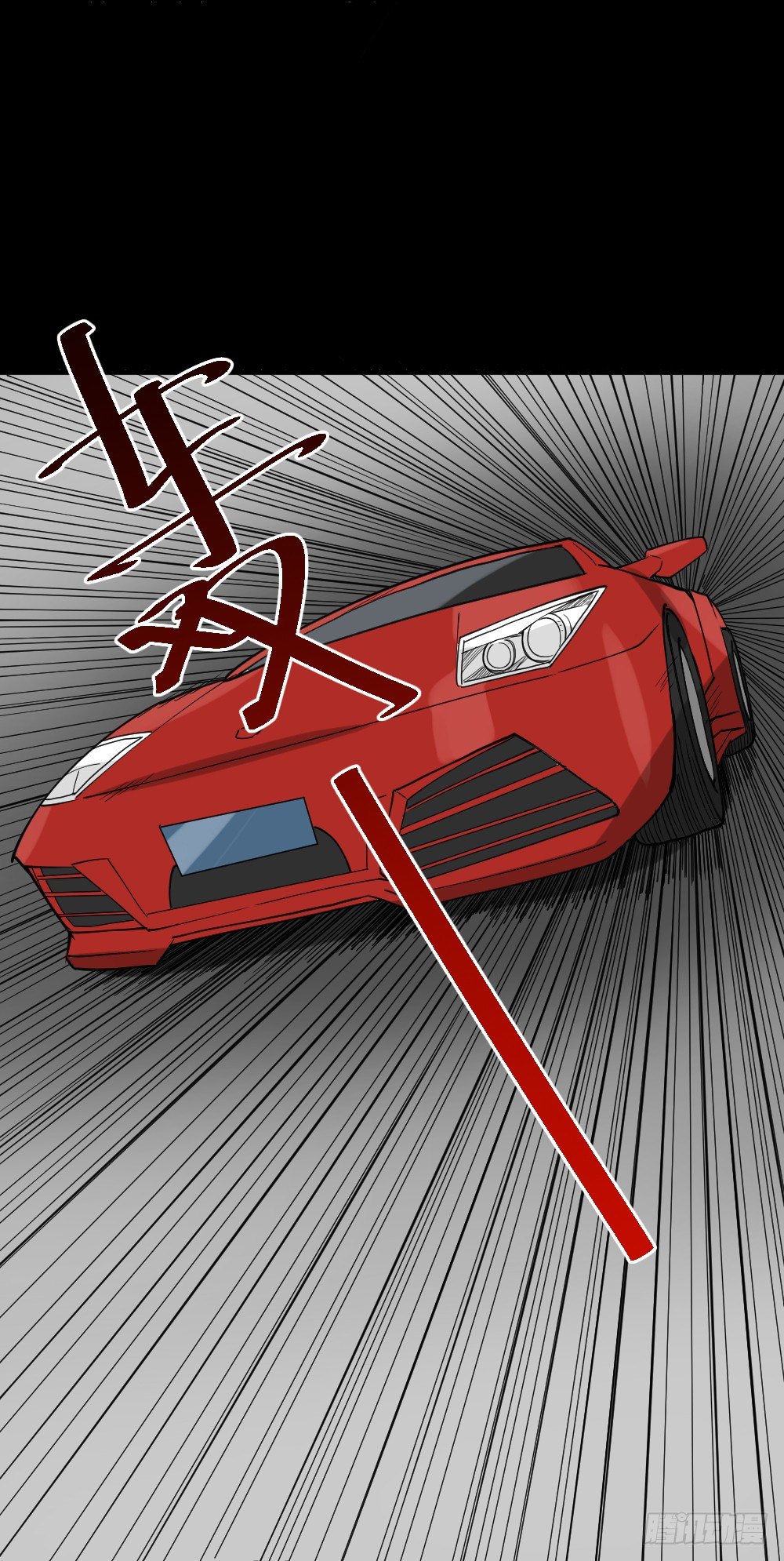 怪奇笔记韩漫全集-伤害转移器（3）无删减无遮挡章节图片 